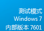  photo test_mode_zpsf1d4647a.png