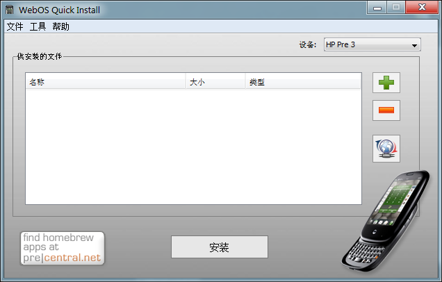  photo weq_zps024639d5.png